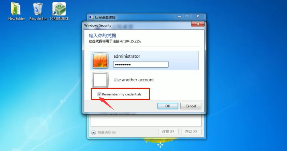 免登录ECS如何发送远程命令,远程服务器管理常见问题?
