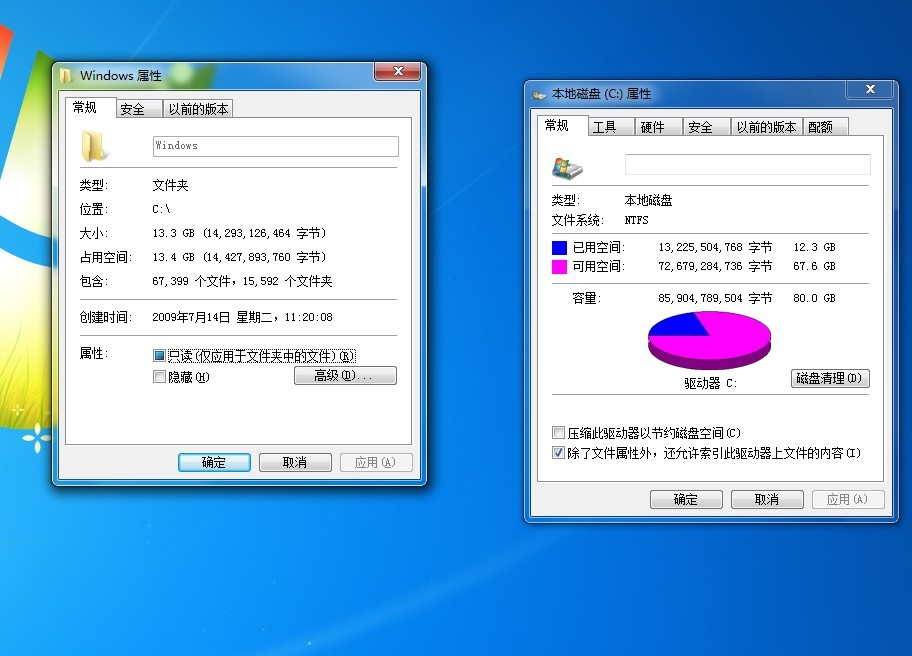 QQ为什么每次都下载都C盘 第2张 QQ为什么每次都下载都C盘 第2张