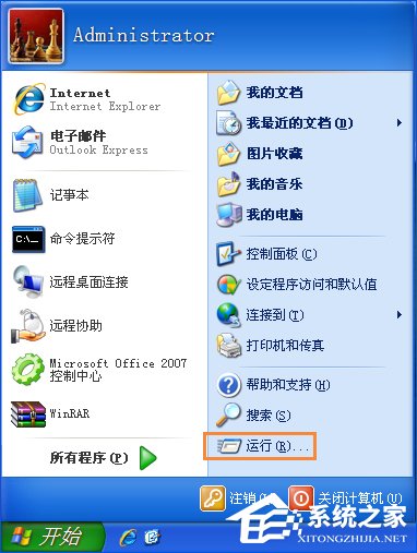 xp最后一次正确配置是什么？，xp最后一次正确配置怎么用