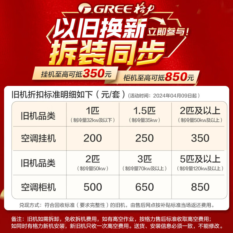 格力2配置怎么样,格力2配置参数有哪些值得关注吗? 第1张 格力2配置怎么样,格力2配置参数有哪些值得关注吗? 第1张