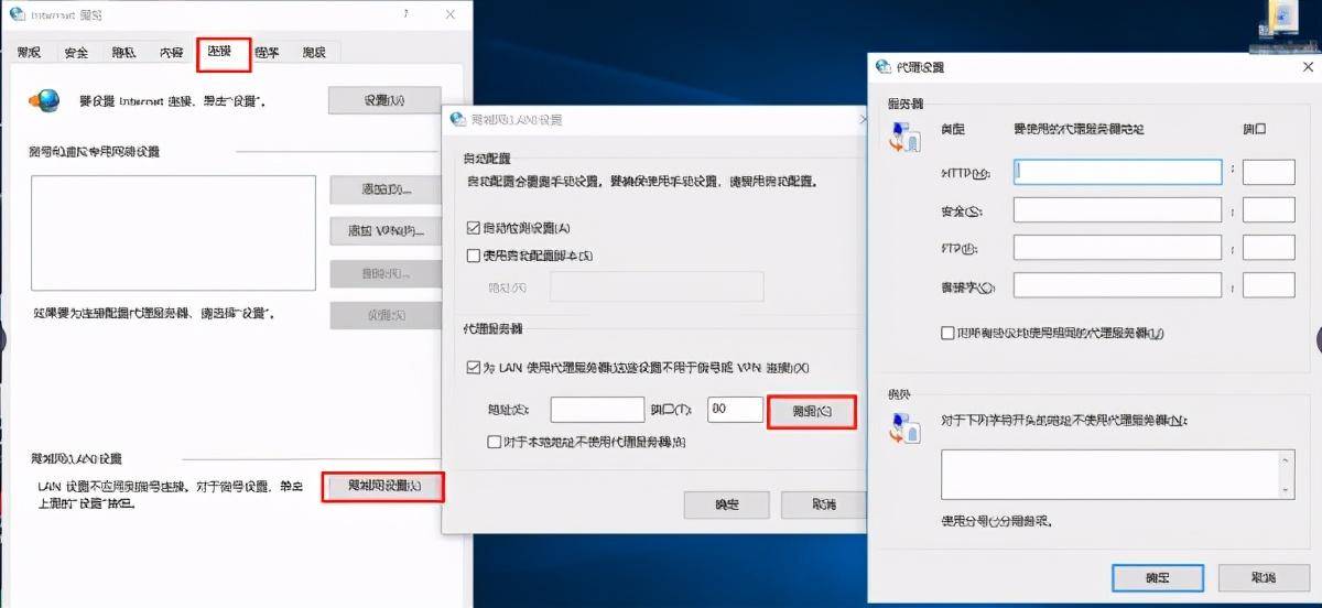 服务器IP地址文件密码和逻辑IP地址怎么改？，步骤是什么？