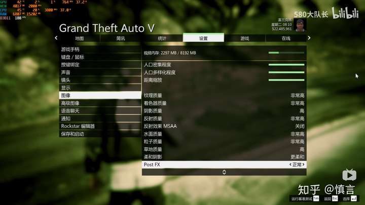 GTA5中低配置怎么设置流畅?,gta5中低配置优化设置 第1张 GTA5中低配置怎么设置流畅?,gta5中低配置优化设置 第1张