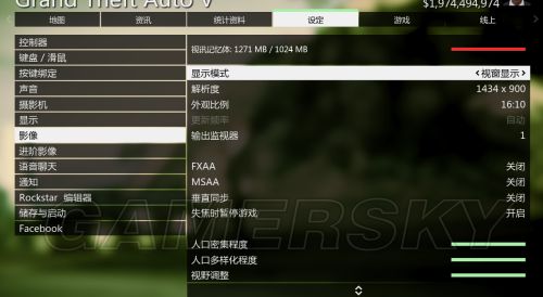 GTA5中低配置怎么设置流畅?,gta5中低配置优化设置 第2张 GTA5中低配置怎么设置流畅?,gta5中低配置优化设置 第2张