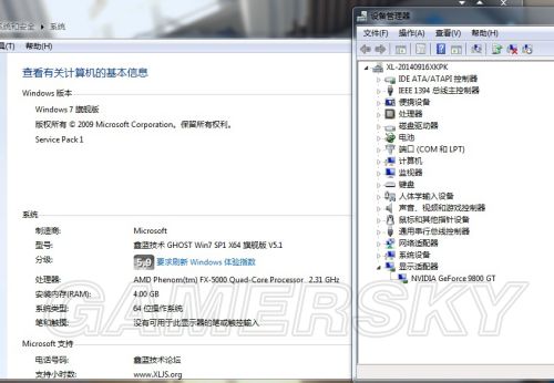 GTA5中低配置怎么设置流畅?,gta5中低配置优化设置 第3张 GTA5中低配置怎么设置流畅?,gta5中低配置优化设置 第3张