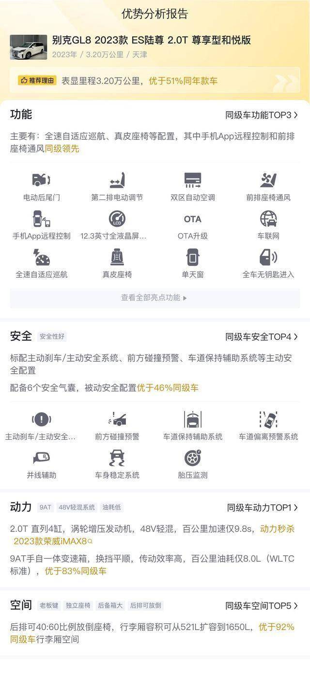车辆配置器的主要功能是什么?,车辆配置器怎么选最划算 第1张 车辆配置器的主要功能是什么?,车辆配置器怎么选最划算 第1张