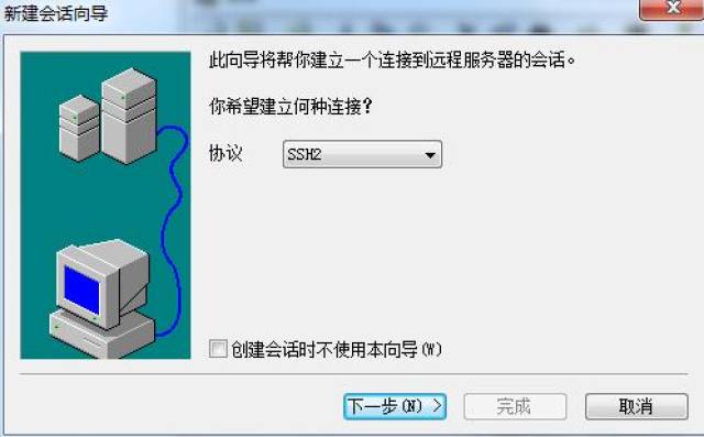 服务器如何远程连接另一台服务器，忘记密码怎么办？ 第3张