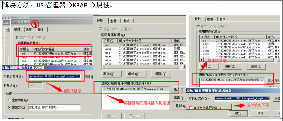 KI的配置方法是什么?,KI的配置如何操作 第1张 KI的配置方法是什么?,KI的配置如何操作 第1张