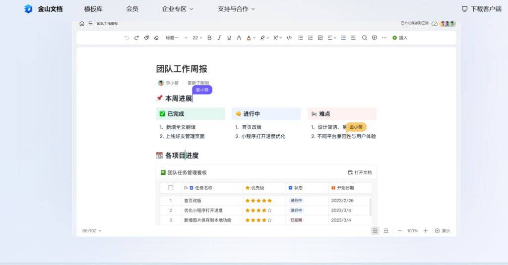 配置库工具是什么,常用的配置库工具哪一个好用? 第1张 配置库工具是什么,常用的配置库工具哪一个好用? 第1张