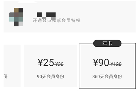 发会员通知的系统如何选择,哪个平台最靠谱 第1张 发会员通知的系统如何选择,哪个平台最靠谱 第1张