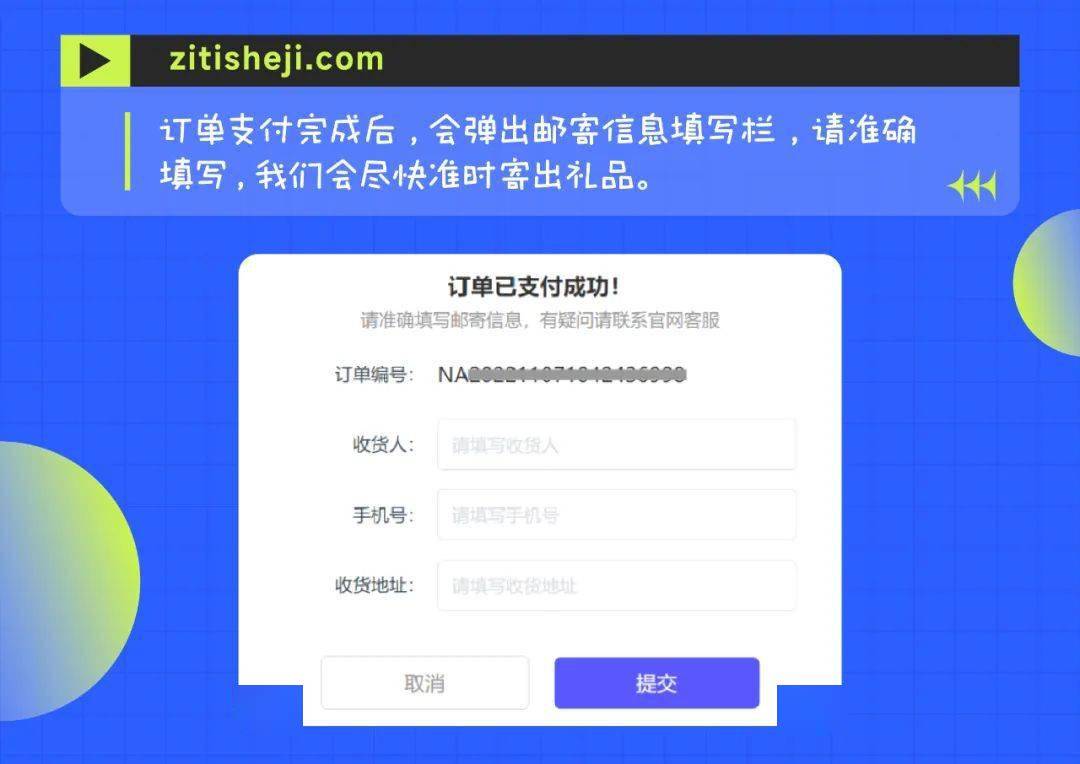线上付款成功短信正规平台怎么选,哪家好? 第1张 线上付款成功短信正规平台怎么选,哪家好? 第1张