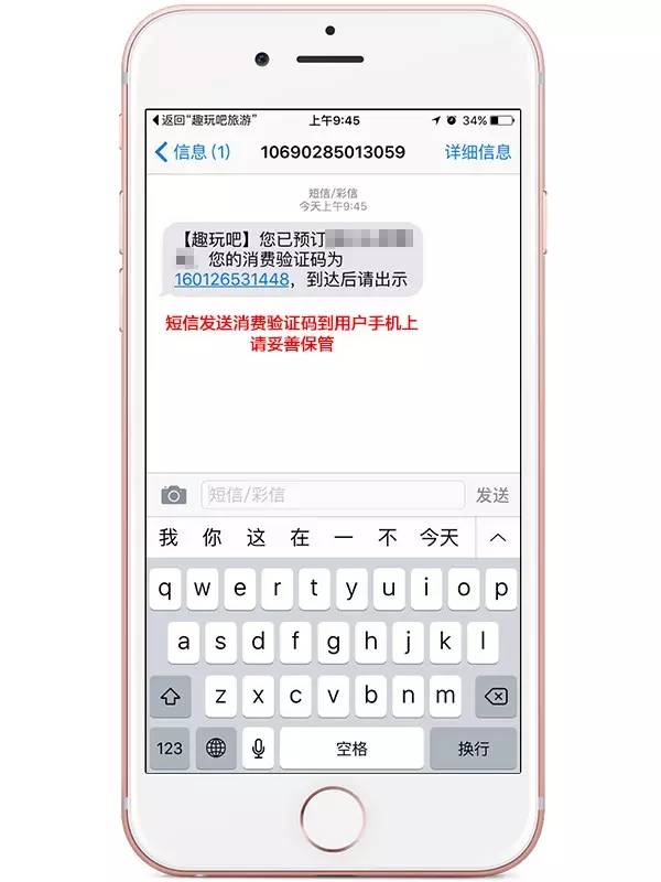 发验证码短信的便宜网站_配置短信外发 第3张 发验证码短信的便宜网站_配置短信外发 第3张
