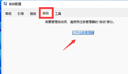 系统配置常规启动选择怎么设置?,系统配置常规启动选择 第1张 系统配置常规启动选择怎么设置?,系统配置常规启动选择 第1张