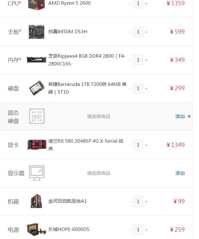 玩大型单机游戏的电脑配置要多少钱，2026年主流配置推荐，性价比高的组装方案