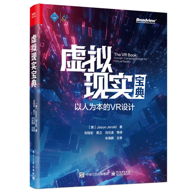 增强现实的书哪本好？增强现实入门书籍推荐