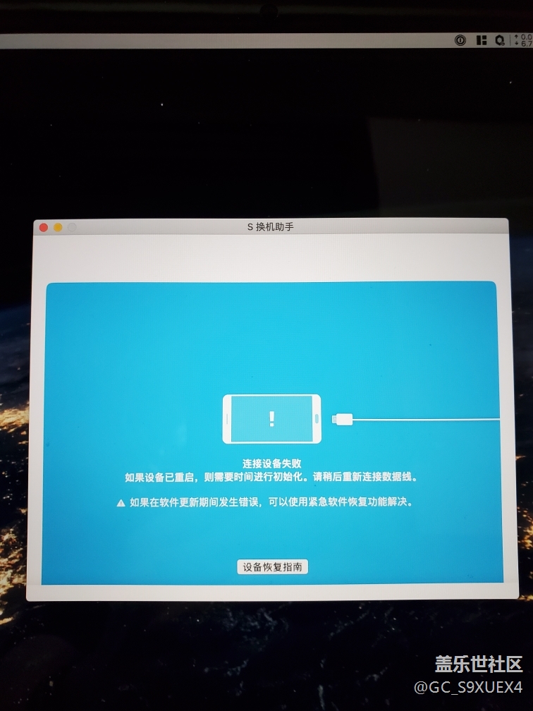 s10服务器连接失败是什么原因 第3张 s10服务器连接失败是什么原因 第3张