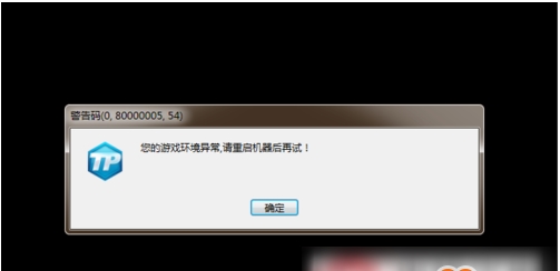 DNF为什么老是跳出来服务器异常,DNF服务器异常怎么解决? 第2张 DNF为什么老是跳出来服务器异常,DNF服务器异常怎么解决? 第2张