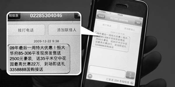 怎么写?高转化率短信模板 第2张 怎么写?高转化率短信模板 第2张