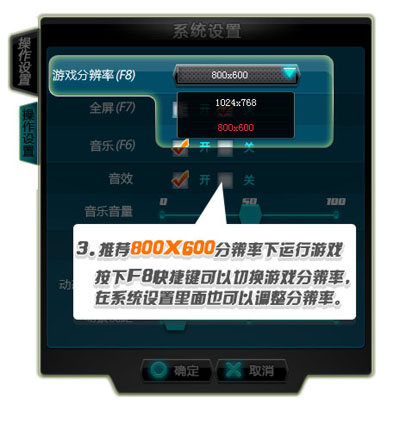qq飞车配置怎么改,qq飞车配置怎么调最流畅 第2张 qq飞车配置怎么改,qq飞车配置怎么调最流畅 第2张