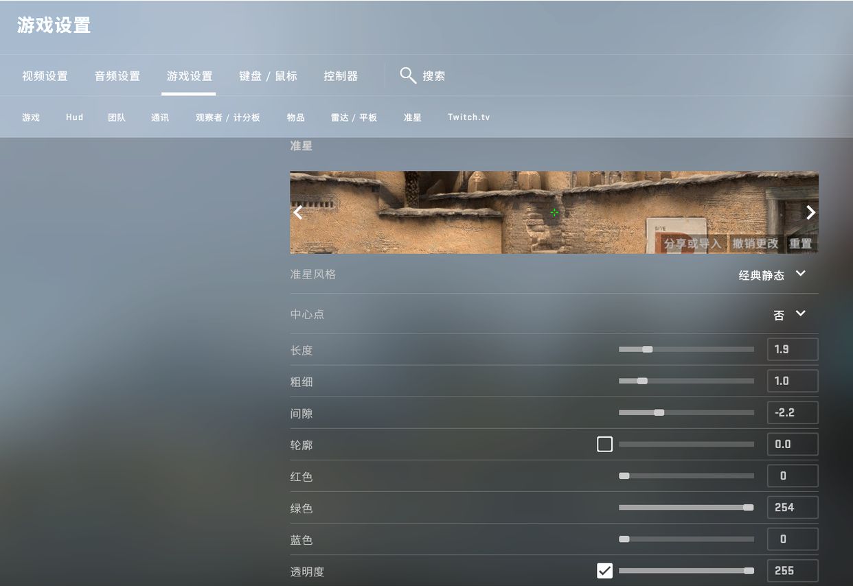 CSGO最高画质配置要求是什么,csgo最高画质配置要求多少 第3张 CSGO最高画质配置要求是什么,csgo最高画质配置要求多少 第3张