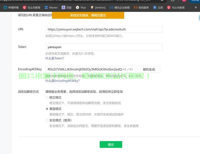 最新微信服务器ip地址是什么情况,微信服务器ip地址怎么查 第1张 最新微信服务器ip地址是什么情况,微信服务器ip地址怎么查 第1张