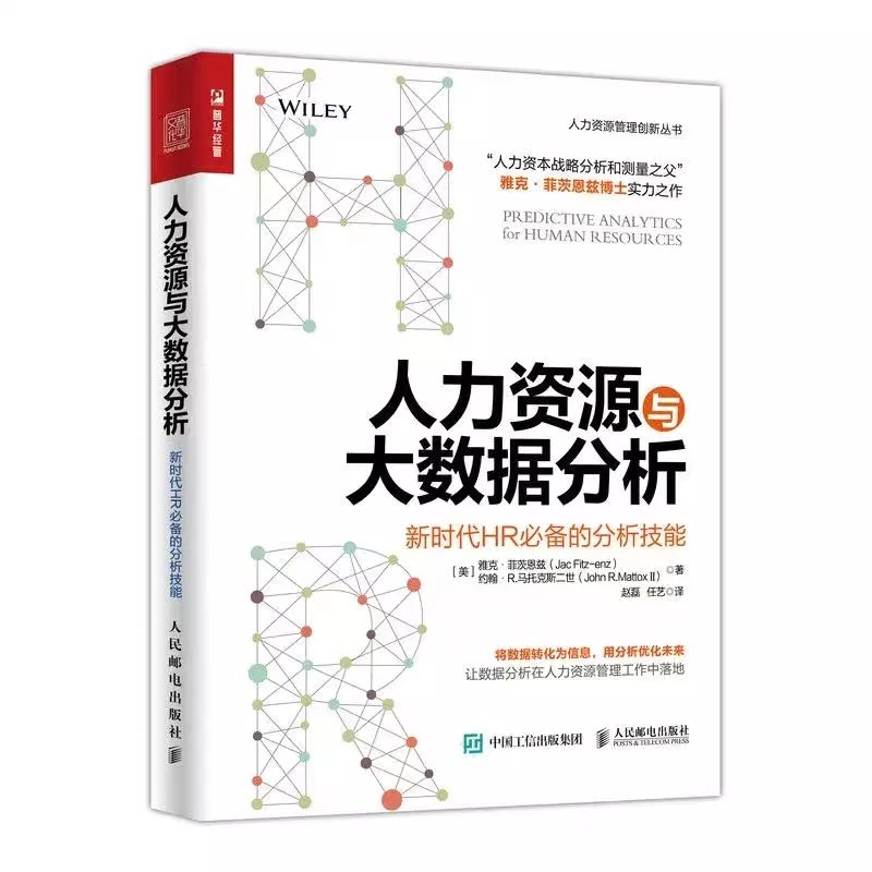 大数据入门书籍有哪些？零基础学习大数据入门指南