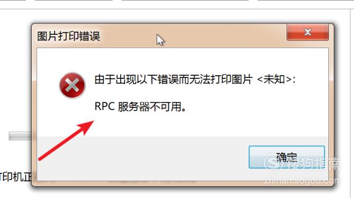 施乐C75服务器连不上是什么问题,打印服务器连接失败怎么办 第1张 施乐C75服务器连不上是什么问题,打印服务器连接失败怎么办 第1张