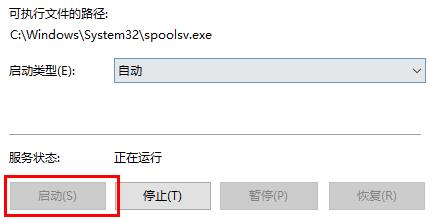 施乐C75服务器连不上是什么问题,打印服务器连接失败怎么办 第3张 施乐C75服务器连不上是什么问题,打印服务器连接失败怎么办 第3张