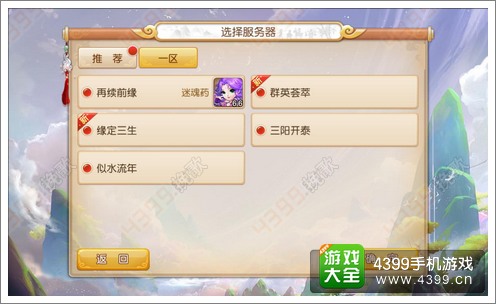 熹妃q传以前服务器叫什么用?,怎么查老服务器名称 第1张 熹妃q传以前服务器叫什么用?,怎么查老服务器名称 第1张