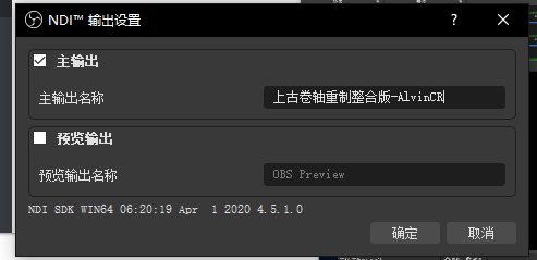 obs为什么一直重新连接到服务器 第3张 obs为什么一直重新连接到服务器 第3张