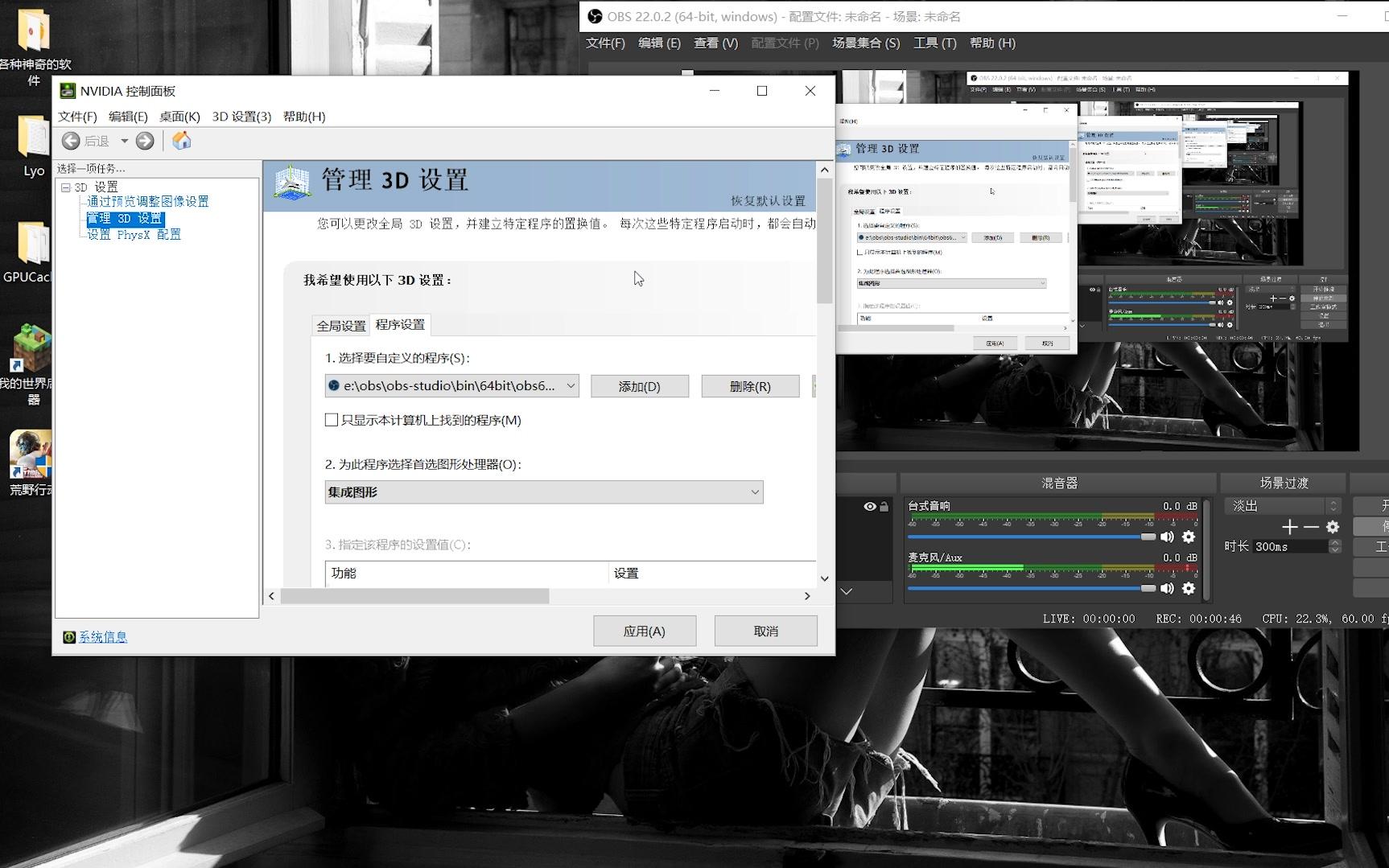 obs为什么一直重新连接到服务器 第1张 obs为什么一直重新连接到服务器 第1张