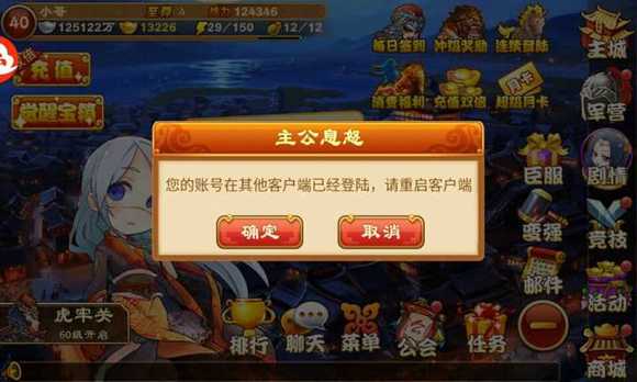 熹妃q传以前服务器叫什么用?,怎么查老服务器名称 第2张 熹妃q传以前服务器叫什么用?,怎么查老服务器名称 第2张