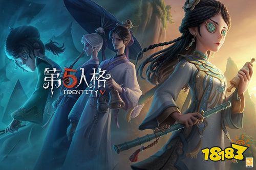 第五人格官服的服务器叫什么,第五人格官服服务器是哪个区服 第2张 第五人格官服的服务器叫什么,第五人格官服服务器是哪个区服 第2张
