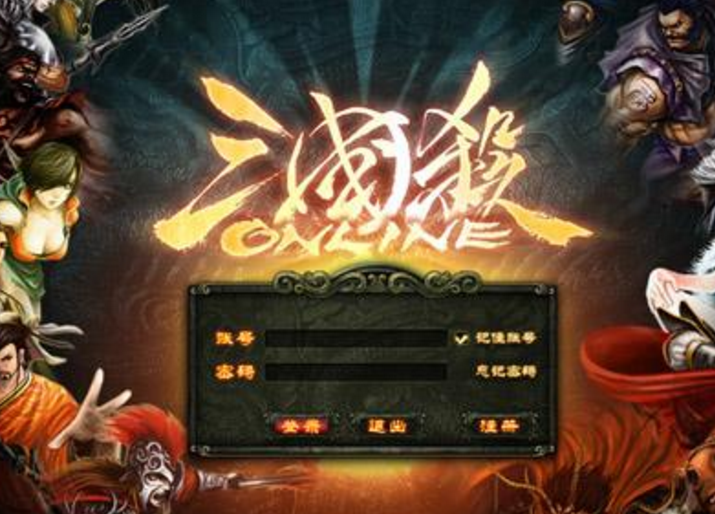 三国杀ol老杀是什么服务器,老杀服务器是哪个? 第1张 三国杀ol老杀是什么服务器,老杀服务器是哪个? 第1张