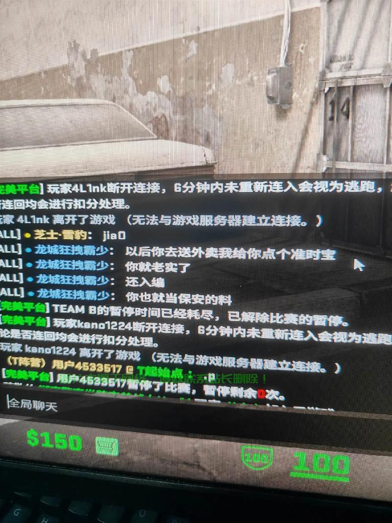 cs2为什么官匹连接不到服务器,官匹连接失败怎么解决 第1张 cs2为什么官匹连接不到服务器,官匹连接失败怎么解决 第1张