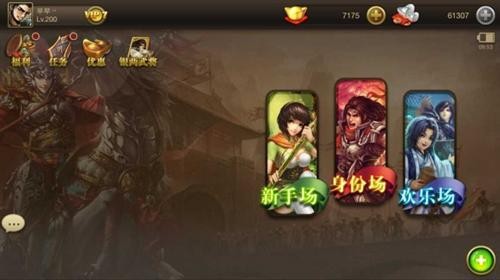 三国杀ol老杀是什么服务器,老杀服务器是哪个? 第3张 三国杀ol老杀是什么服务器,老杀服务器是哪个? 第3张