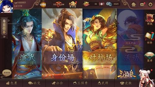 三国杀ol老杀是什么服务器,老杀服务器是哪个? 第2张 三国杀ol老杀是什么服务器,老杀服务器是哪个? 第2张