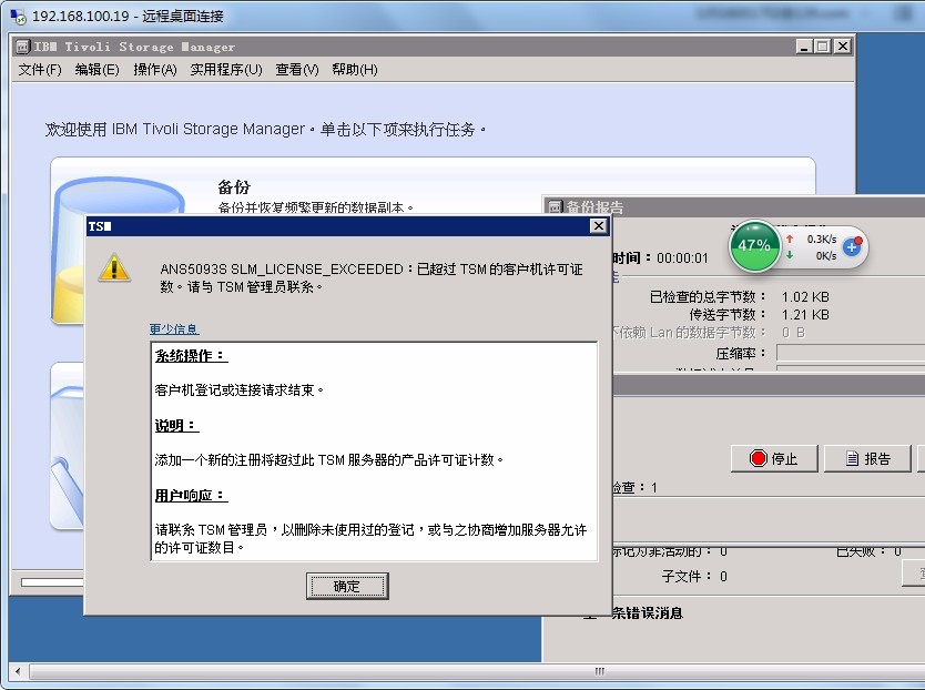 为什么stm游戏会无法连接到内容服务器,stm游戏连不上原因 第2张 为什么stm游戏会无法连接到内容服务器,stm游戏连不上原因 第2张