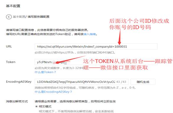 微信密信的id服务器是什么意思,微信密信id服务器ip地址是什么 第2张 微信密信的id服务器是什么意思,微信密信id服务器ip地址是什么 第2张