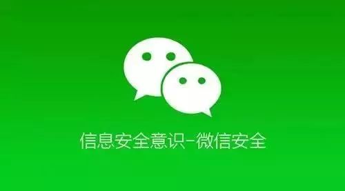 微信密信的id服务器是什么意思,微信密信id服务器ip地址是什么 第3张 微信密信的id服务器是什么意思,微信密信id服务器ip地址是什么 第3张