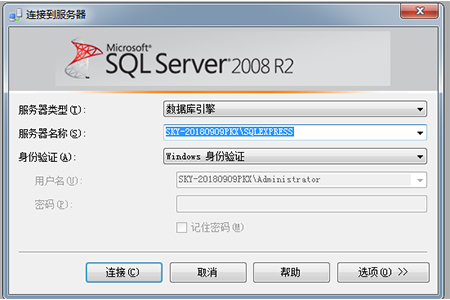 怎么知道自己服务器的sql是什么版的,如何查看服务器SQL版本 第1张 怎么知道自己服务器的sql是什么版的,如何查看服务器SQL版本 第1张