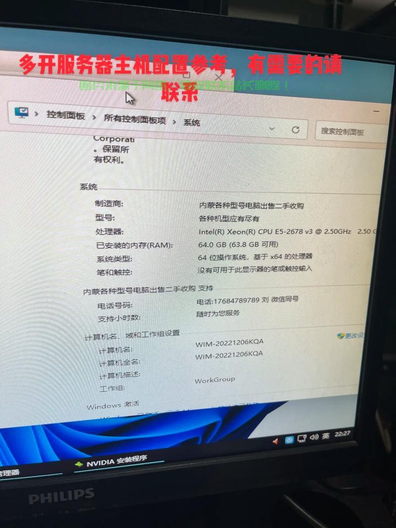 0x99服务器开机为什么那么慢,服务器开机慢怎么办 第3张 0x99服务器开机为什么那么慢,服务器开机慢怎么办 第3张