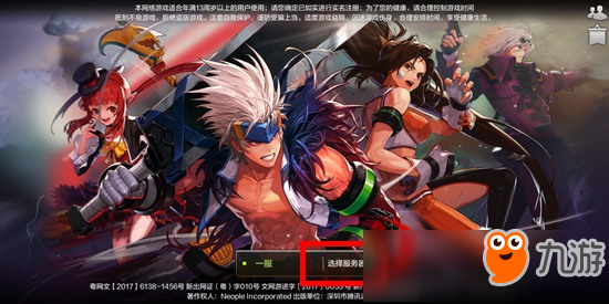 地下城与勇士M为什么没服务器 第2张 地下城与勇士M为什么没服务器 第2张