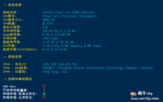 云服务器4vcpu16G什么意思 第3张 云服务器4vcpu16G什么意思 第3张