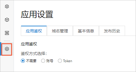 配置应用怎么设置,应用配置教程 第1张 配置应用怎么设置,应用配置教程 第1张