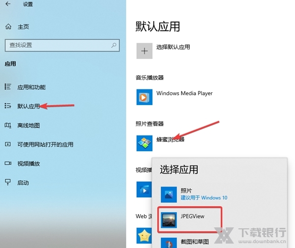 配置应用怎么设置,应用配置教程 第3张 配置应用怎么设置,应用配置教程 第3张