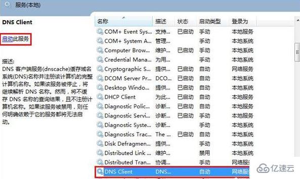 adns服务器不可用是什么意思,adns服务器不可用怎么办 第1张 adns服务器不可用是什么意思,adns服务器不可用怎么办 第1张