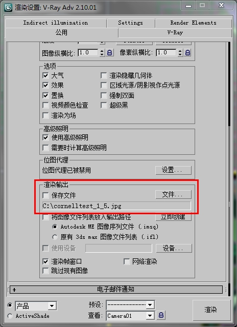 渲染配置怎么设置,渲染配置是什么 第1张 渲染配置怎么设置,渲染配置是什么 第1张