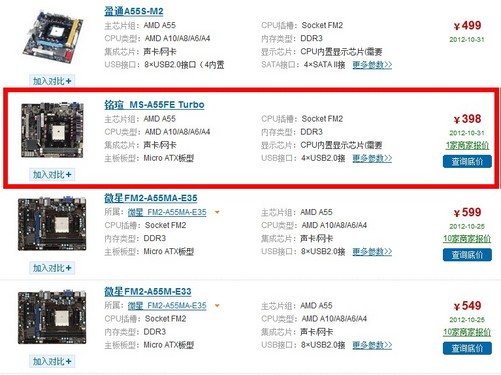 技嘉mz32-aro服务器主板配什么cpu,支持哪些处理器型号? 第1张 技嘉mz32-aro服务器主板配什么cpu,支持哪些处理器型号? 第1张