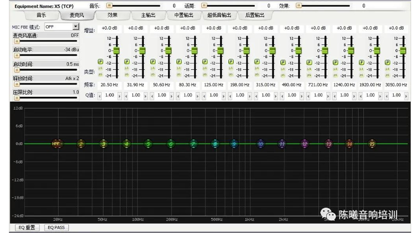 配置音怎么设置?配置音是什么 第1张 配置音怎么设置?配置音是什么 第1张