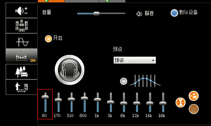 配置音怎么设置?配置音是什么 第3张 配置音怎么设置?配置音是什么 第3张